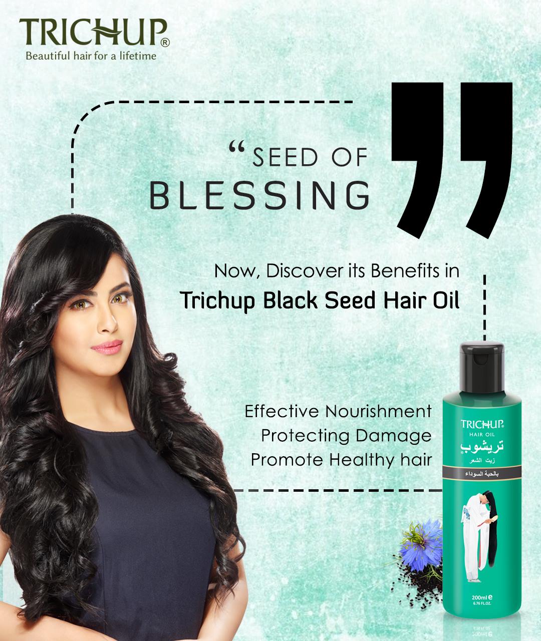 Trichup Black Seed Hair Oil 200ml - Image 3