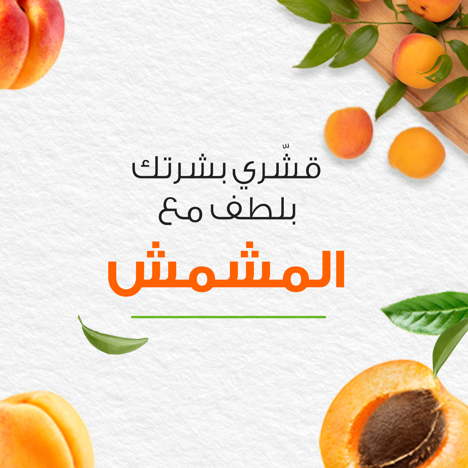 Himalaya Gentle Exfoliating Apricot Face Wash Gently Exfoliates Dead Skin Cells | Soap-Free -150ml - Image 2