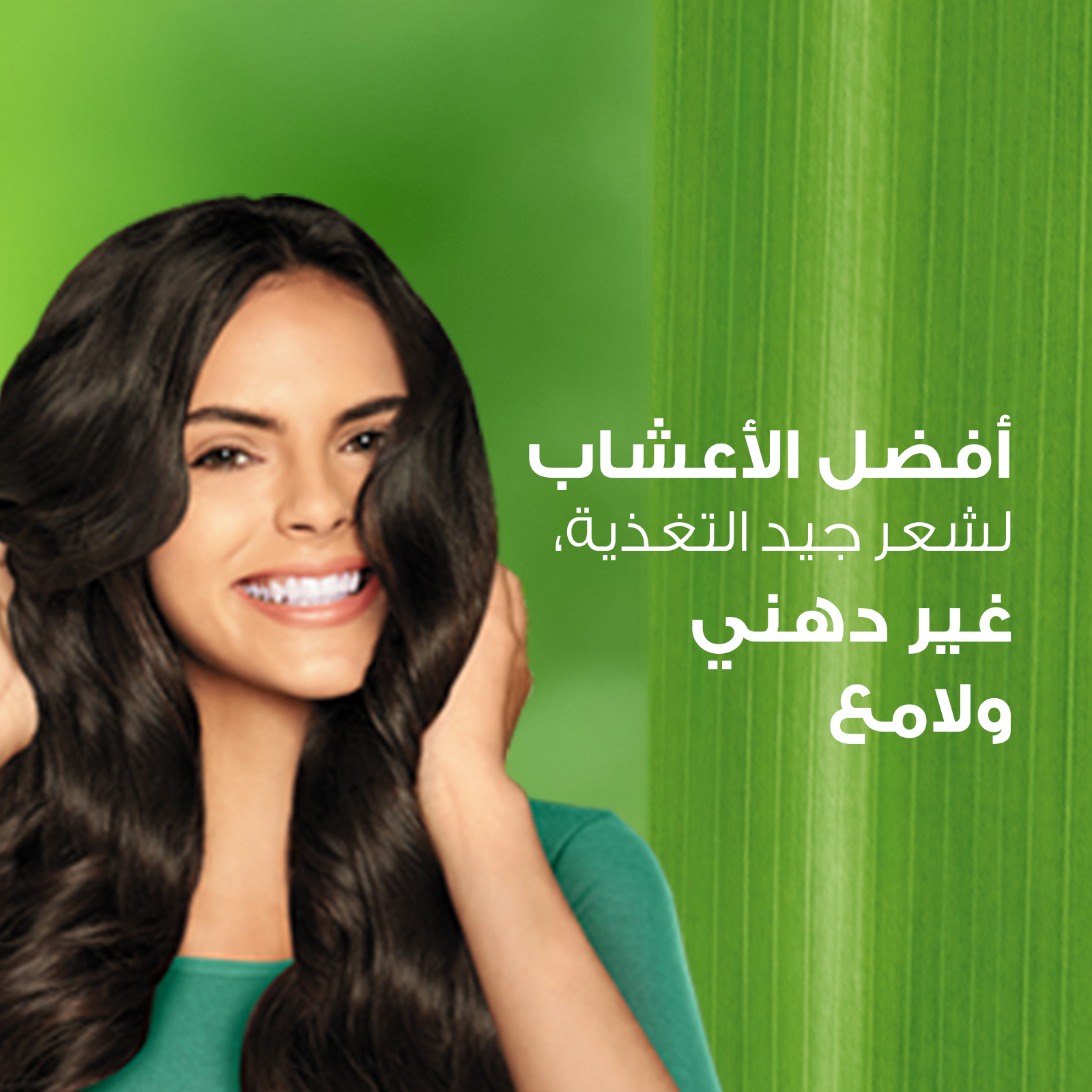 Himalaya Anti‑Hair‑Fall Hair Cream 140ml | Reduce Hair Fall and Strengthen - Image 4