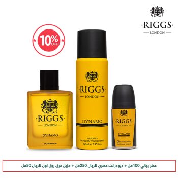 Riggs Dynamo Package