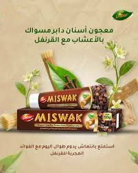 Dabur Miswak Herbal Clove Toothpaste 120gm. + 50gm. - Image 3