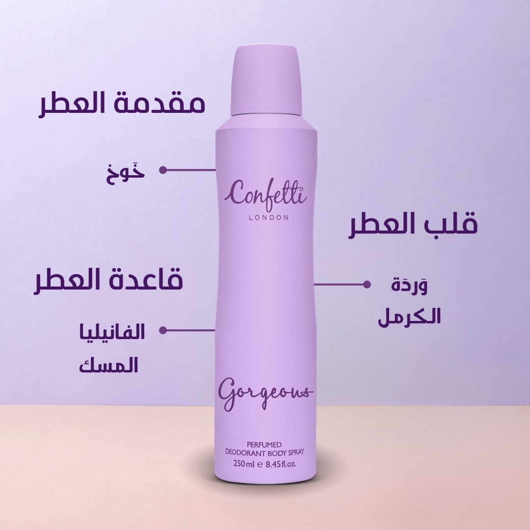 Confetti Gorgeous - Ar