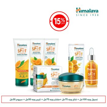 Turmeric Package