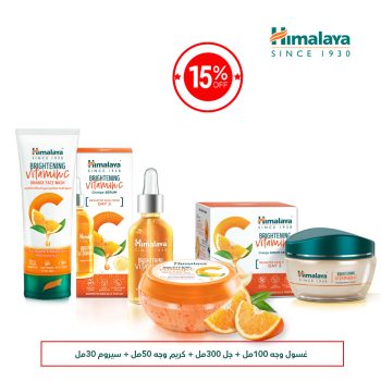 Himalaya Since 1930 Brightening Vitamin C Orange Package | Nourishing Moisturizer for Radiant Skin | 4 pcs. Package (Face Cream 50g, Face Serum 30ml, Face Wash 100ml, Body Gel 300ml) @ 15% OFF