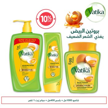 Vatika Egg Package 10% OFF